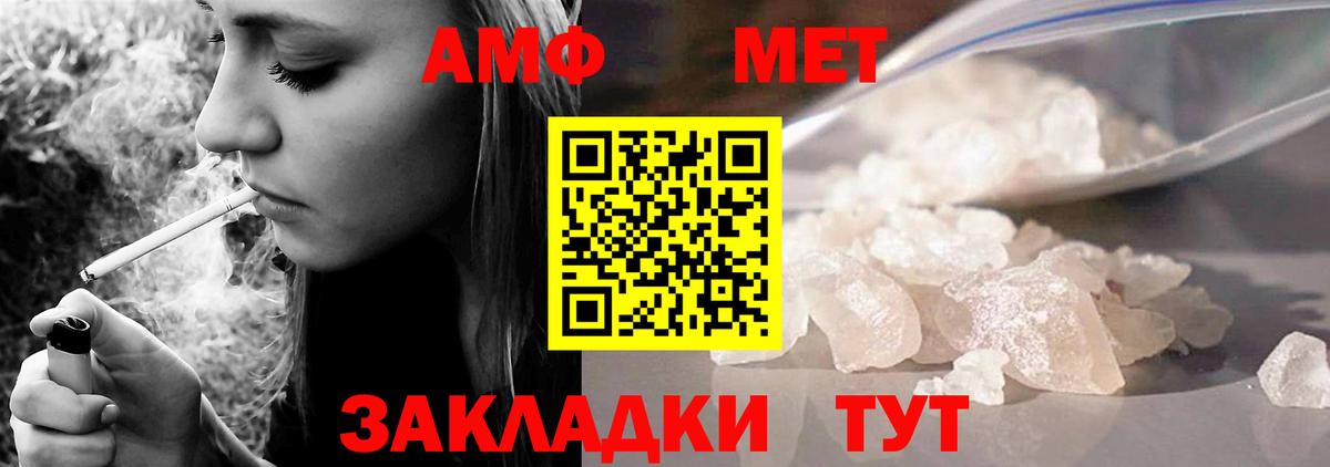 Амфетамин 98% Кузнецк