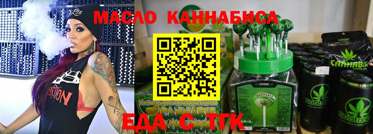 ЭКСТАЗИ  Кузнецк  МЕФ кристаллы  Вход с VPN  Гашиш  Канабис 