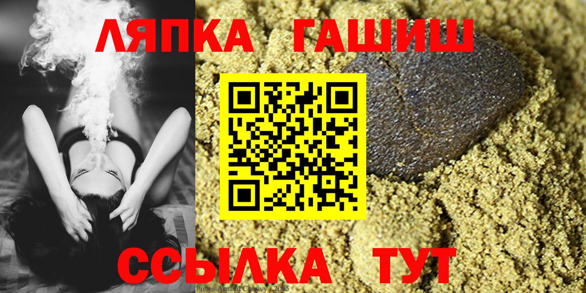 ГАШ Изолятор Кузнецк