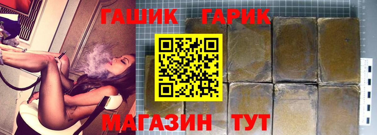 Кузнецк  Гашиш Premium  закладки  Вход с VPN  Гашиш AMNESIA HAZE 