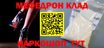 таблы Донецк