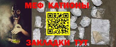 таблы Донецк