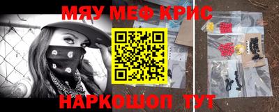 спиды Дубна