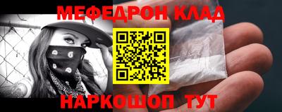 а пвп мука Донской