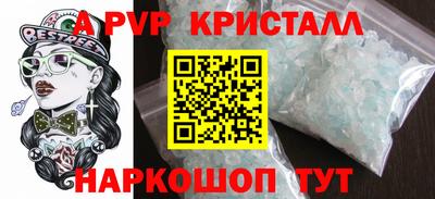 спиды Дубна
