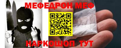 спиды Дубна