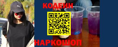 таблы Донецк