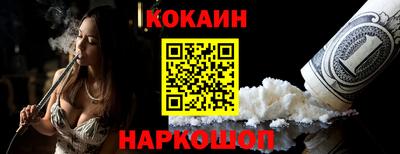 спиды Дубна