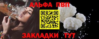 а пвп мука Донской