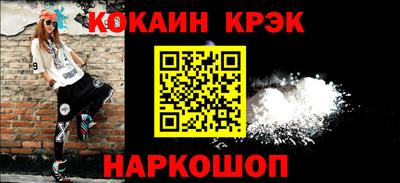 гашишное масло Протвино