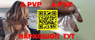 таблы Донецк