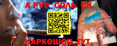 таблы Донецк