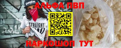 а пвп мука Донской