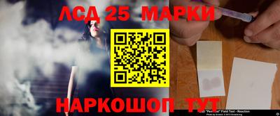 таблы Донецк