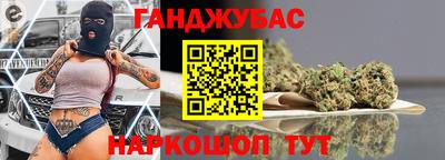 спиды Дубна