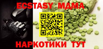 таблы Донецк