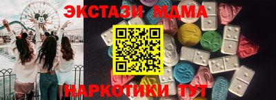 спиды Дубна