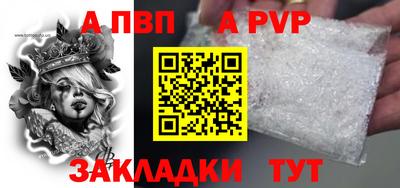 спиды Дубна