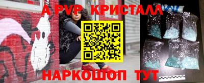 таблы Донецк