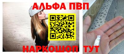 спиды Дубна