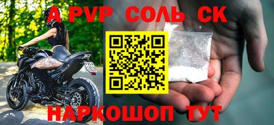 таблы Донецк