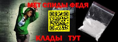 спиды Дубна