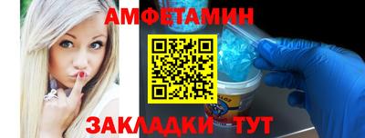 таблы Донецк