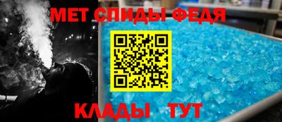 спиды Дубна
