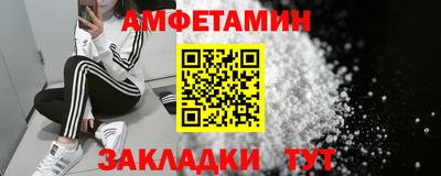 спиды Дубна