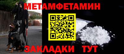 таблы Донецк