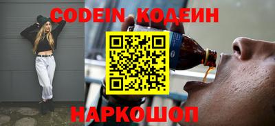 таблы Донецк