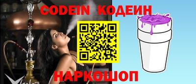 таблы Донецк