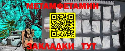 таблы Донецк