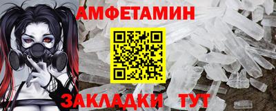 спиды Дубна