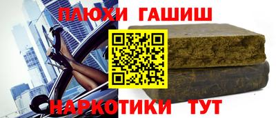 таблы Донецк