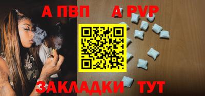 спиды Дубна
