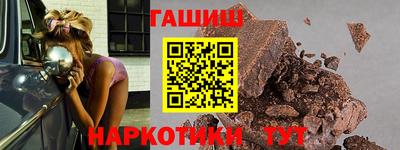 таблы Донецк