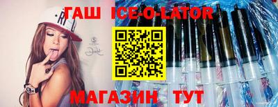 таблы Донецк