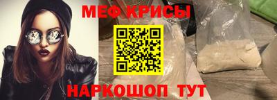 а пвп мука Донской
