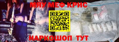 таблы Донецк