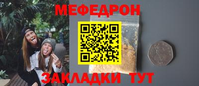 а пвп мука Донской