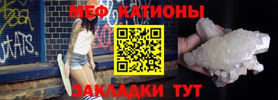 спиды Дубна