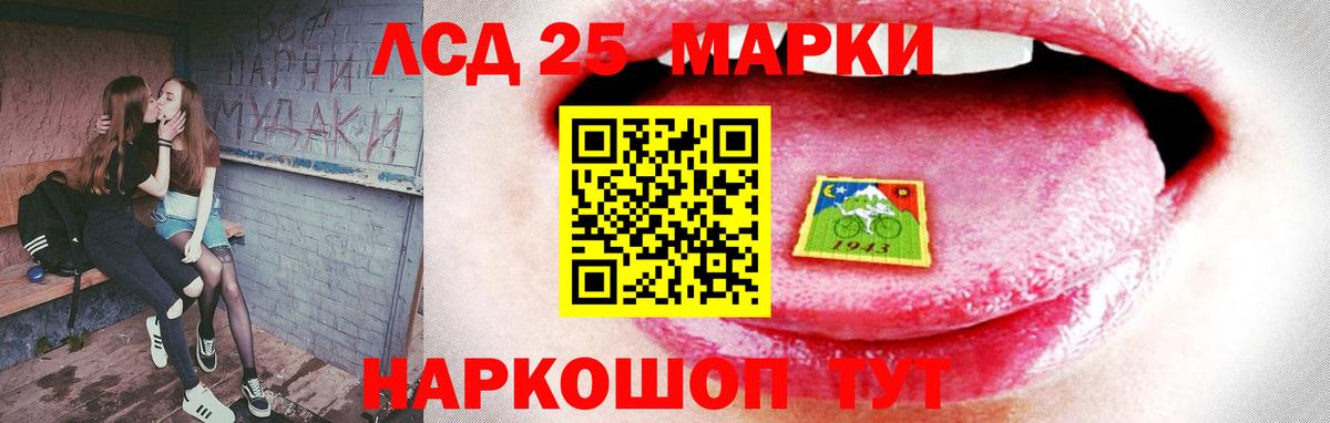 ЛСД экстази ecstasy Кузнецк