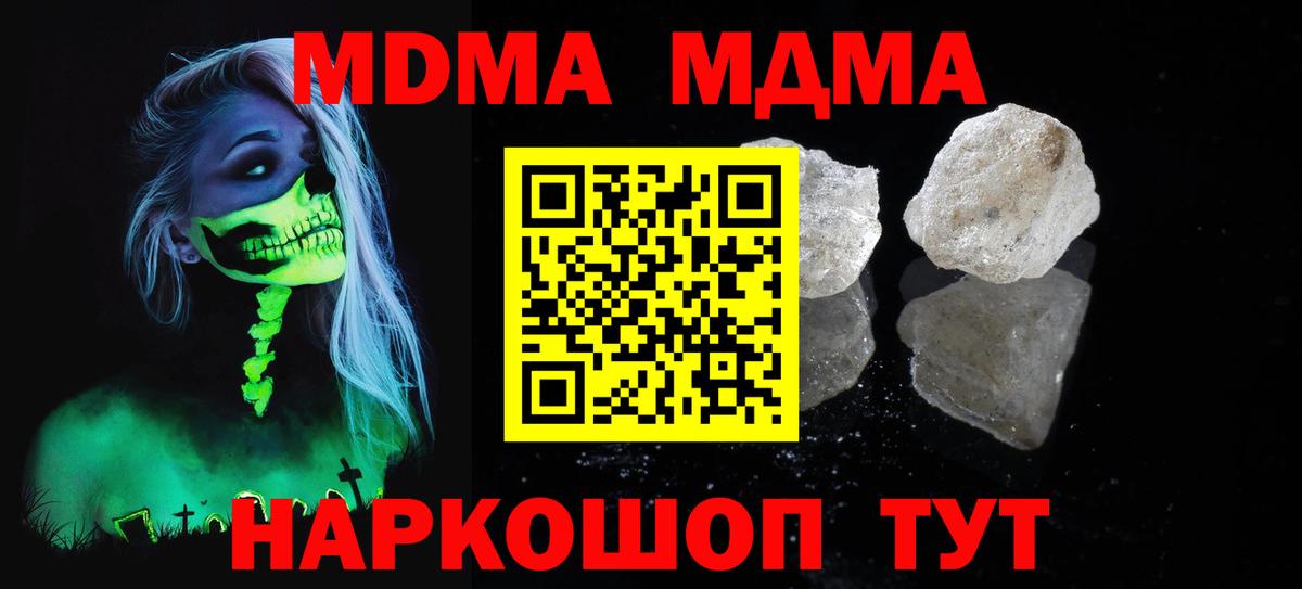 A-PVP Кузнецк