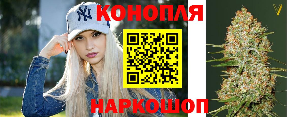 Кузнецк  Каннабис марихуана  МАРИХУАНА White Widow  Вход с VPN 